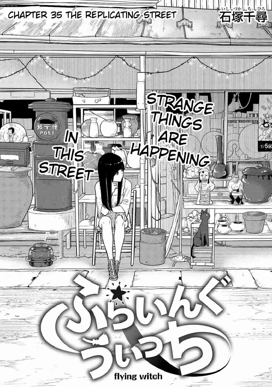 Flying Witch (ISHIZUKA Chihiro) Chapter 35 1